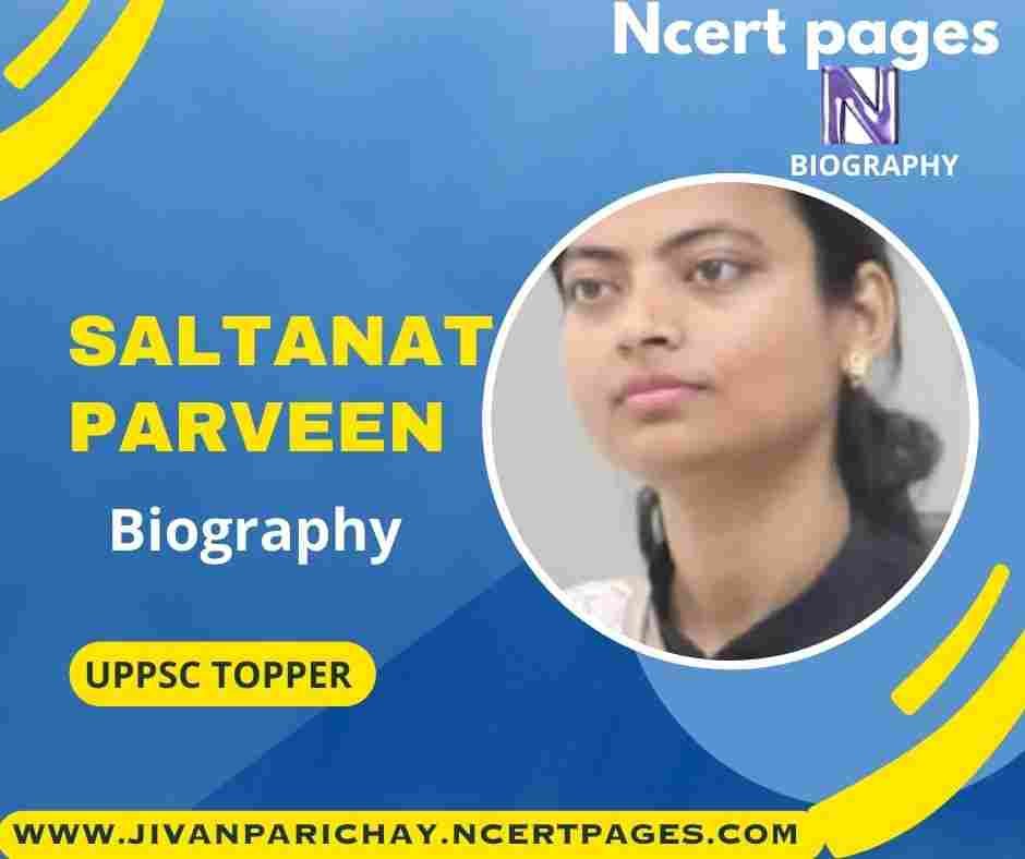 Saltanat Parveen [UPPSC Topper] Biography